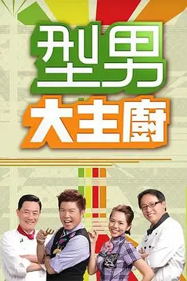 漫次元时光机 综艺 2026